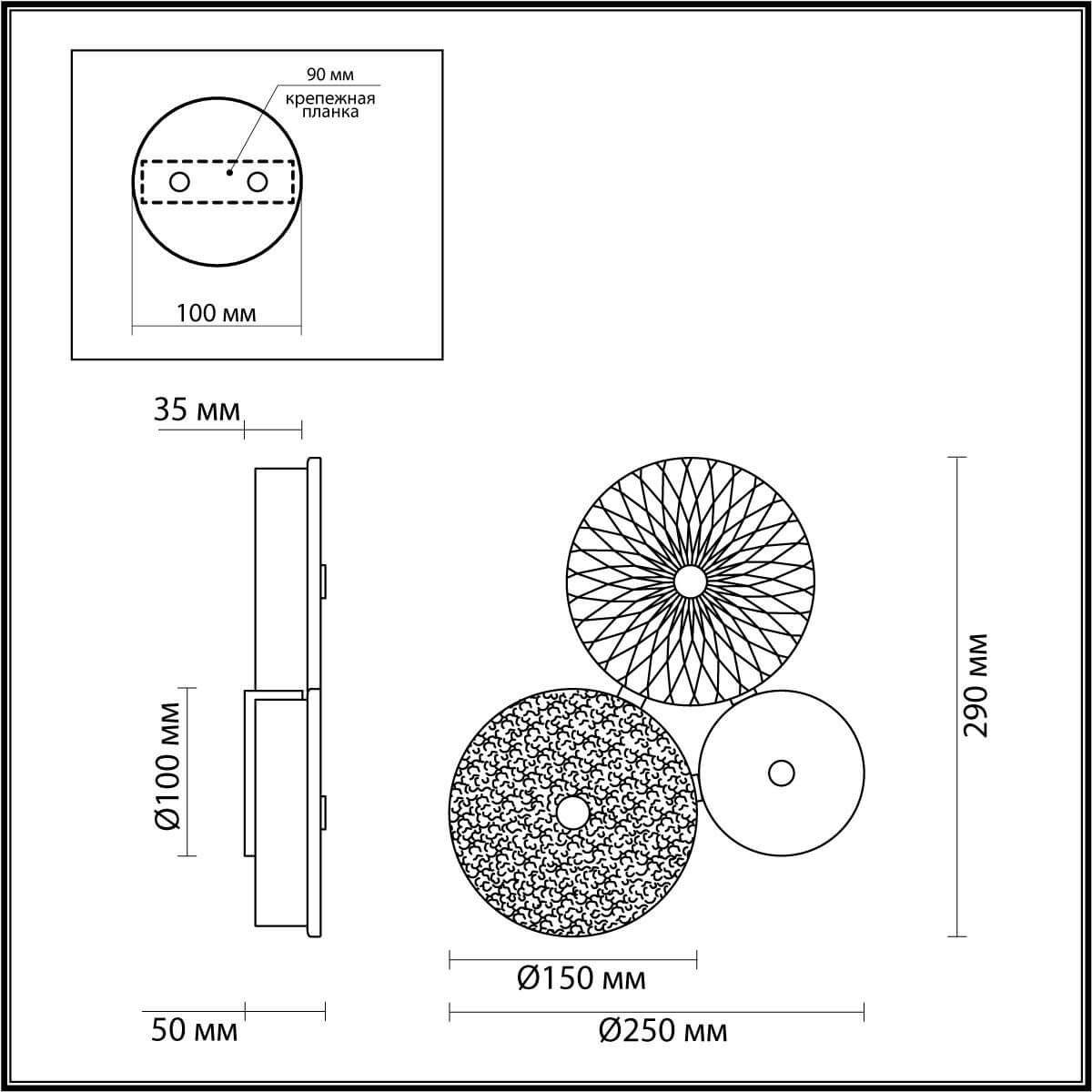 Бра Odeon Light Exclusive Caramella 5416/14WL