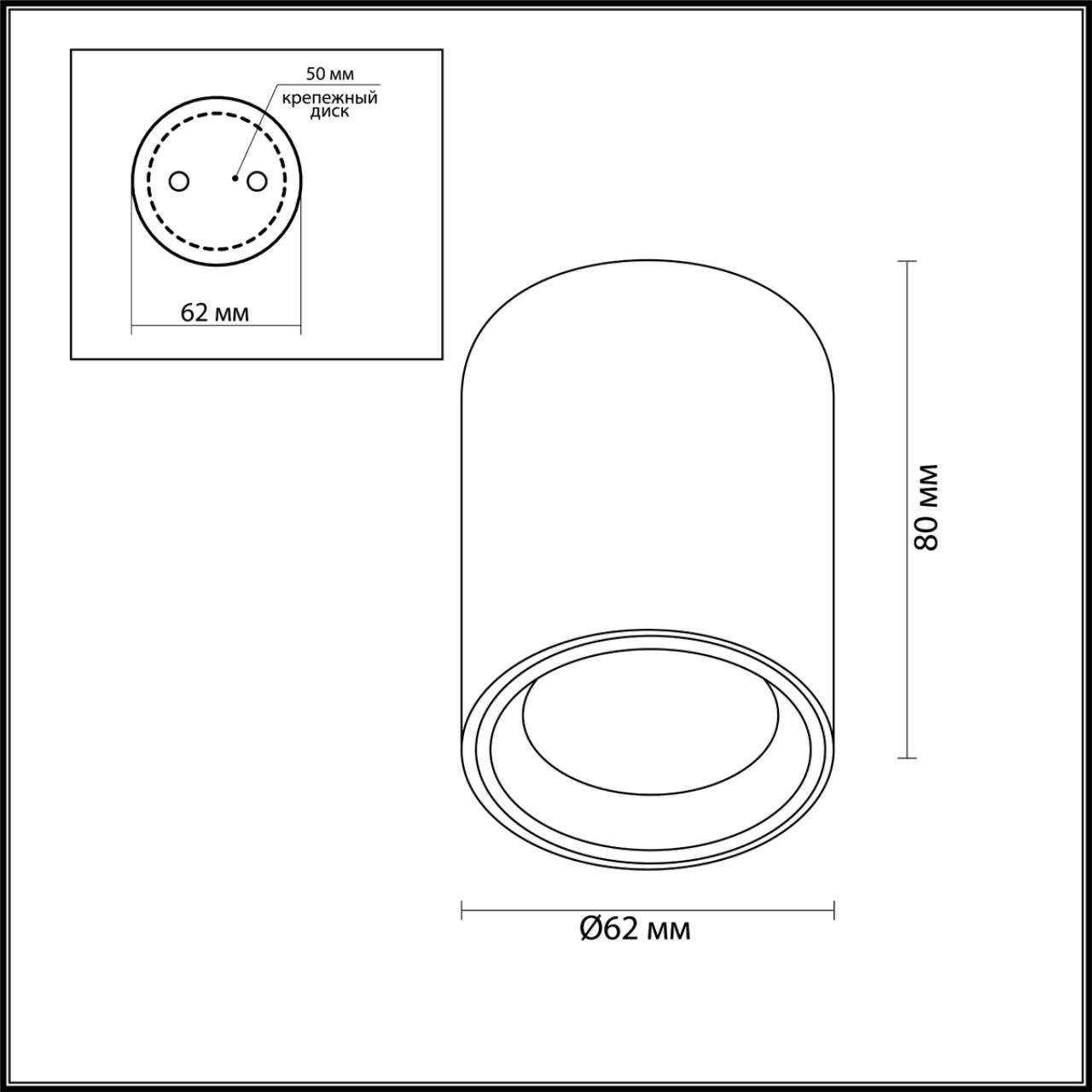 Накладной светильник Odeon Light Aquana 4206/1C