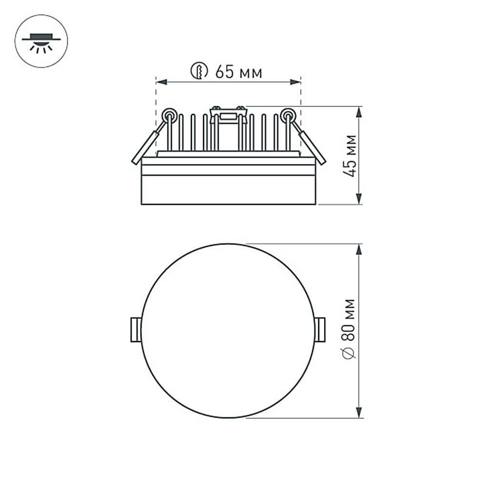 Встраиваемый светодиодный светильник Arlight LTD-80R-Opal-Roll 5W 3000K 020809