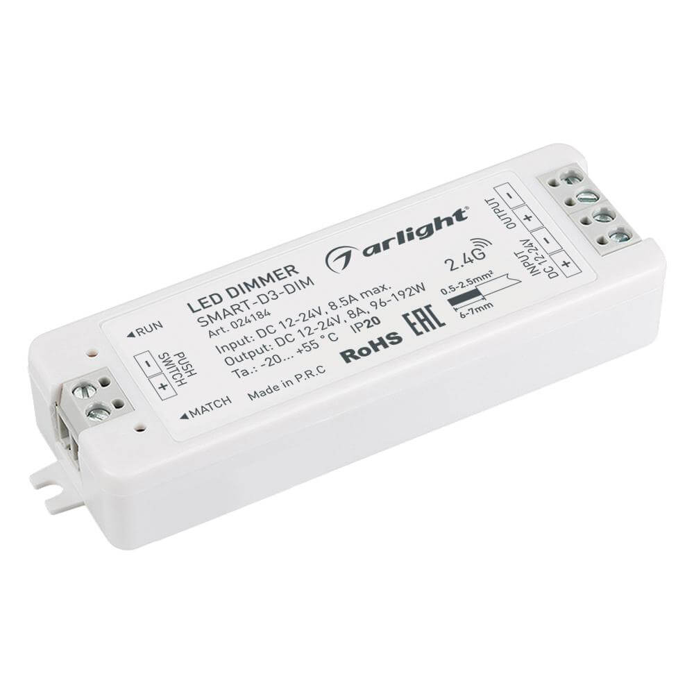 Диммер Arlight SMART-D3-DIM (12-24V, 8A, 2.4G) (IP20 Пластик, 5 лет) 024184