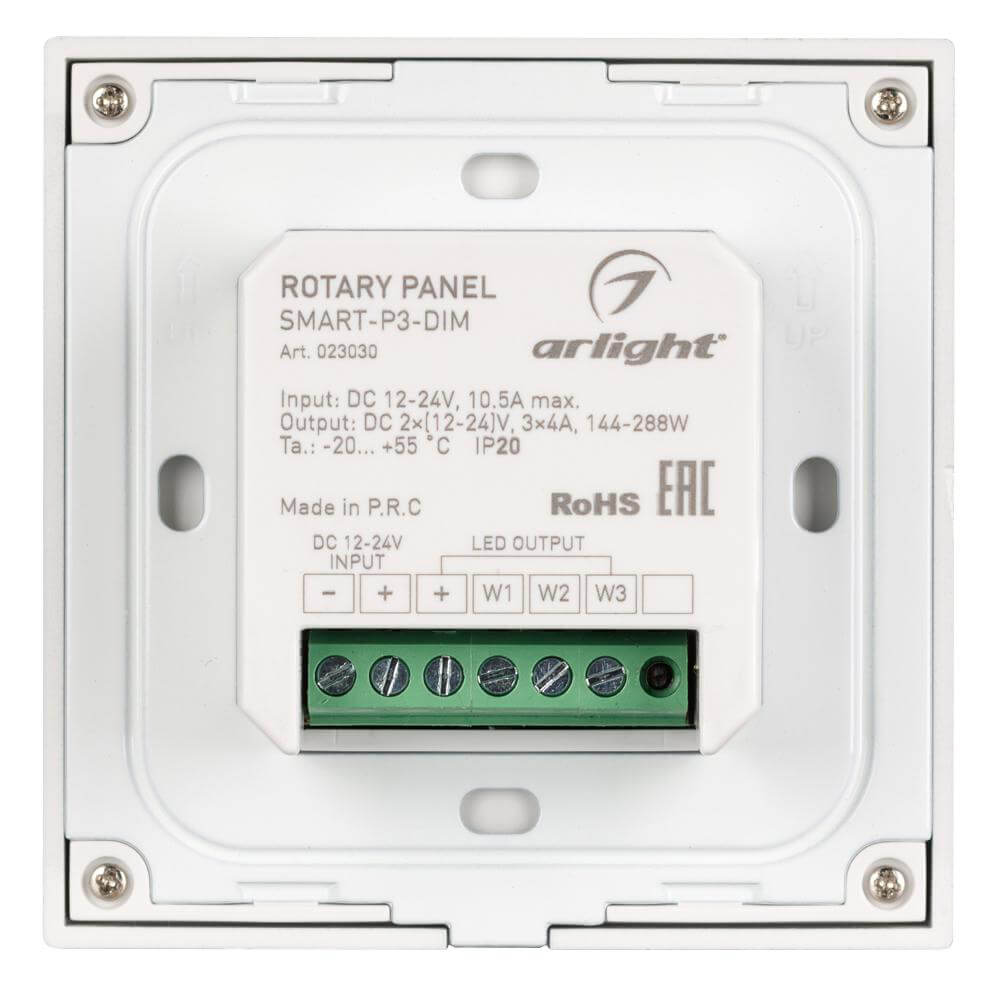 Панель Arlight Rotary SMART-P3-DIM (12-24V, 2.4G) (IP20 Пластик, 5 лет) 023030