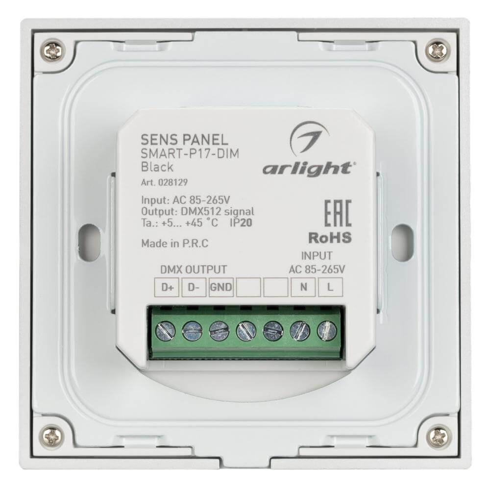 Панель Arlight Sens SMART-P17-DIM Black (230V, 4 зоны, 2.4G) (IP20 Пластик, 5 лет) 028129