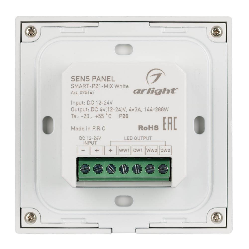 Панель Arlight Sens SMART-P21-MIX White (12-24V, 2.4G) (IP20 Пластик, 5 лет) 025167