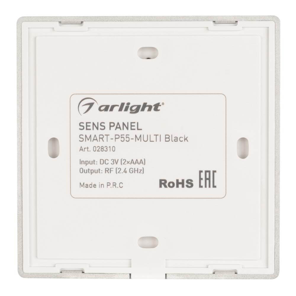 Панель Arlight Sens SMART-P55-MULTI Black (3V, 4 зоны, 2.4G) (IP20 Пластик, 5 лет) 028310