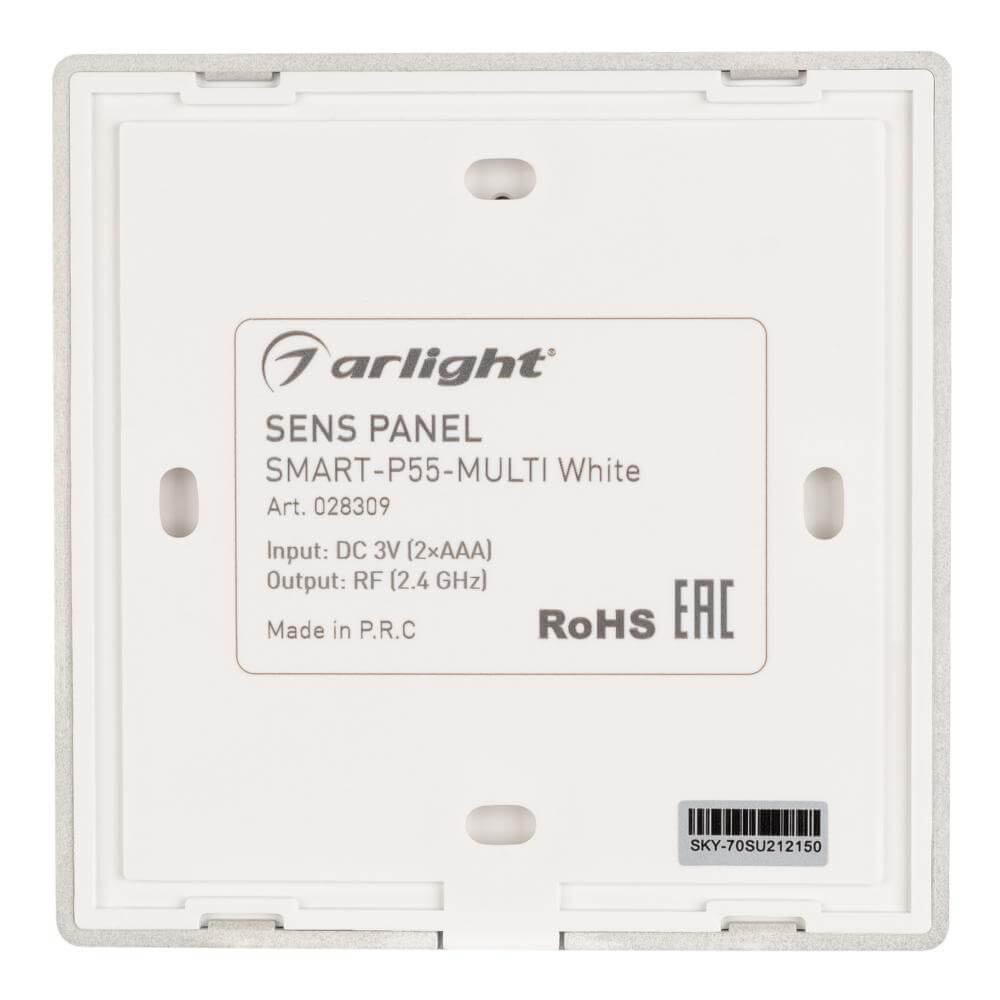 Панель Arlight Sens SMART-P55-MULTI White (3V, 4 зоны, 2.4G) (IP20 Пластик, 5 лет) 028309