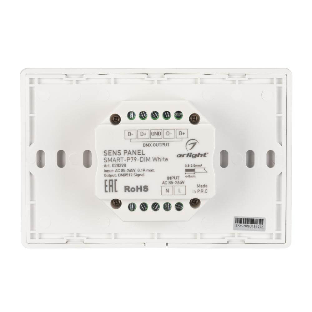 Панель Arlight Sens SMART-P79-DIM White (230V, 4 зоны, 2.4G) (IP20 Пластик, 5 лет) 028398
