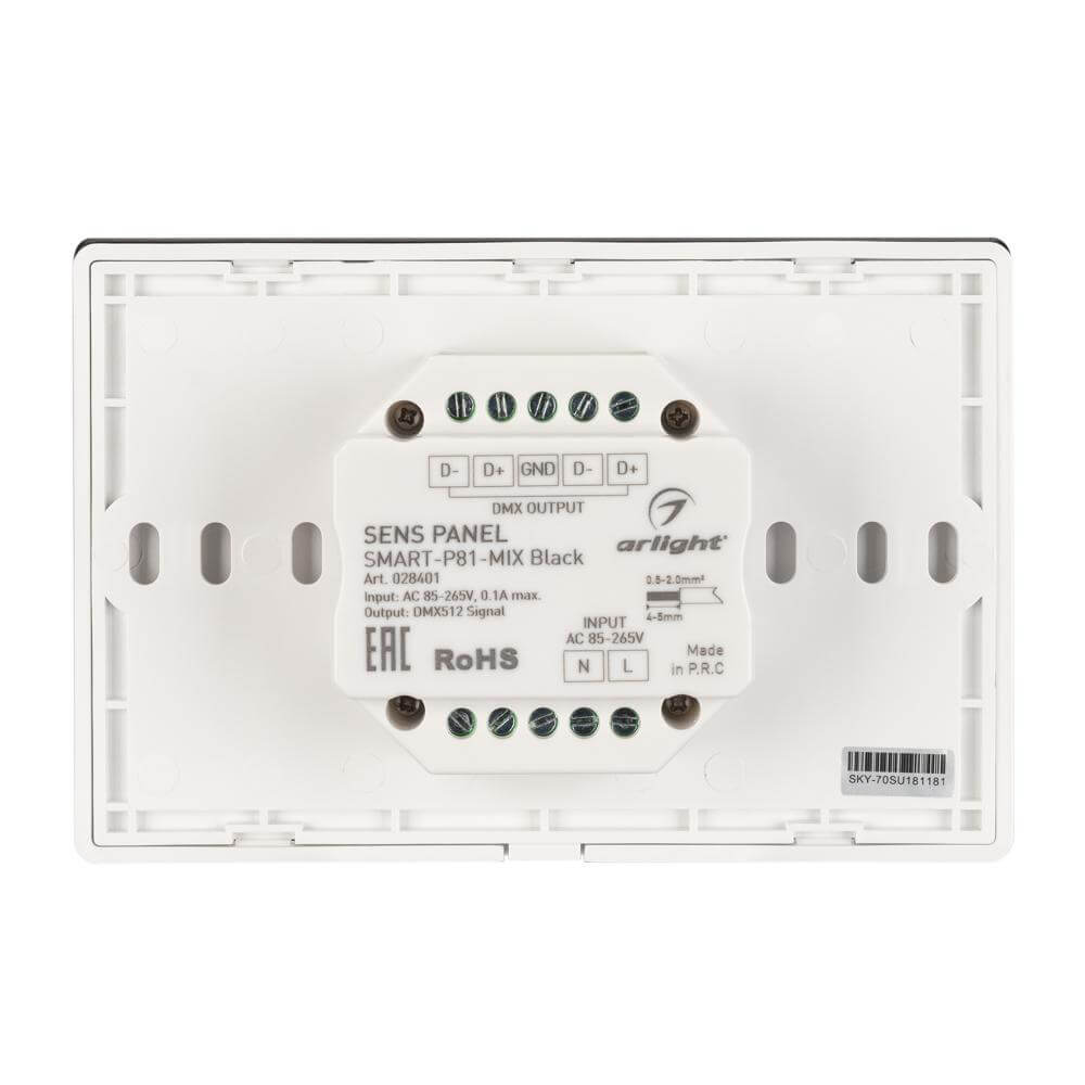 Панель Arlight Sens SMART-P81-MIX Black (230V, 4 зоны, 2.4G) (IP20 Пластик, 5 лет) 028401