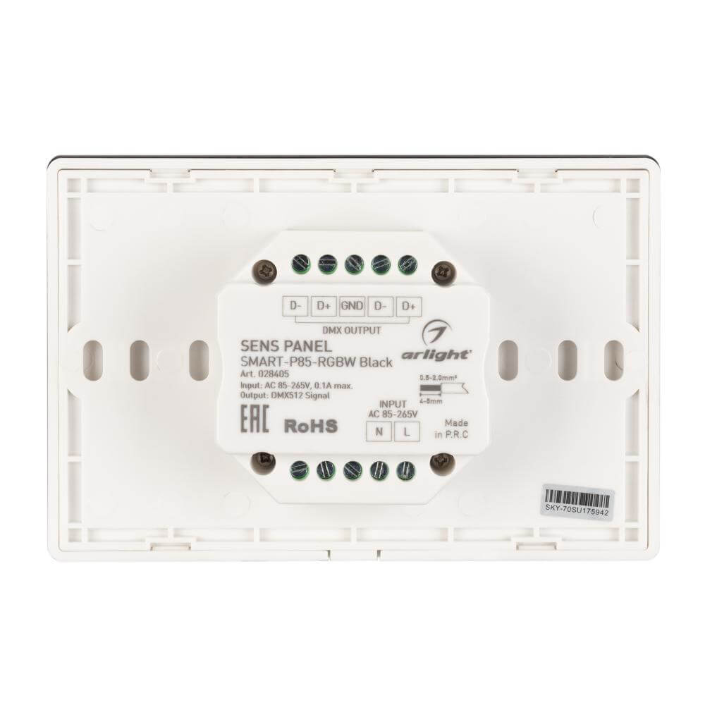 Панель Arlight Sens SMART-P85-RGBW Black (230V, 4 зоны, 2.4G) (IP20 Пластик, 5 лет) 028405