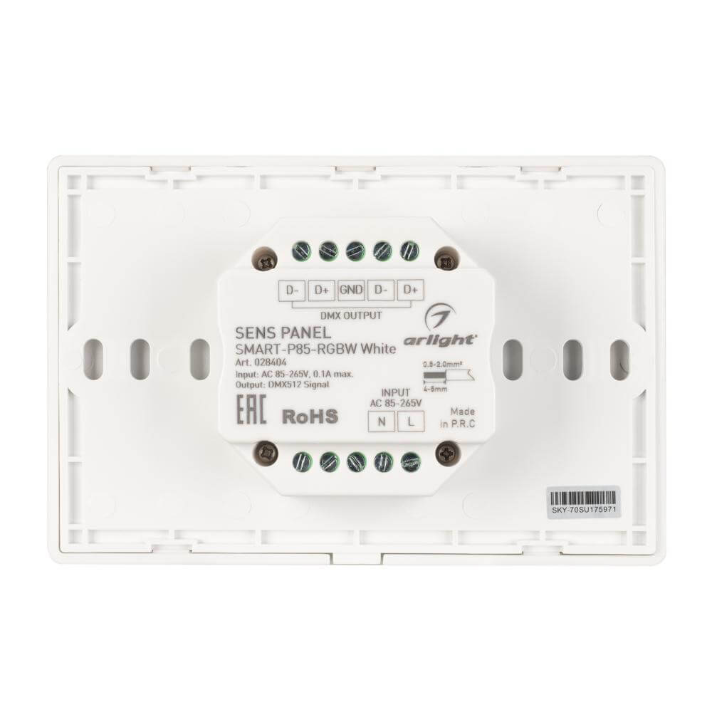 Панель Arlight Sens SMART-P85-RGBW White (230V, 4 зоны, 2.4G) (IP20 Пластик, 5 лет) 028404