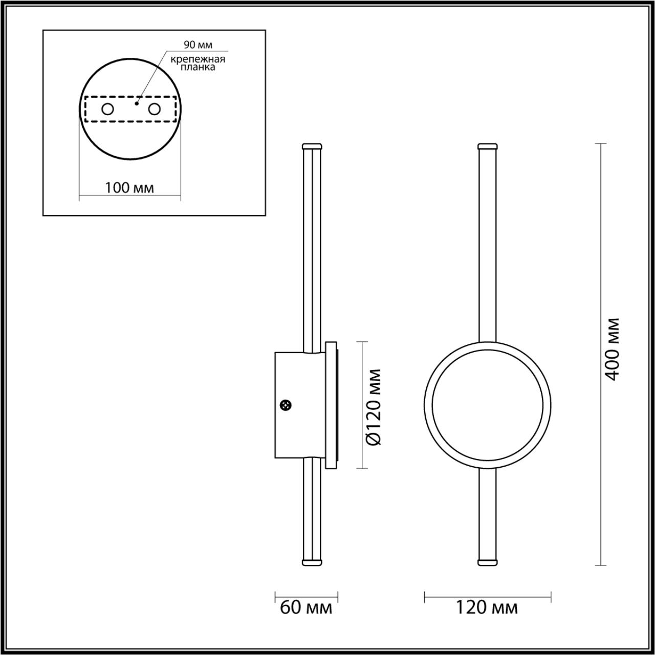 Настенный светодиодный светильник Odeon Light Stilo 4256/12WL