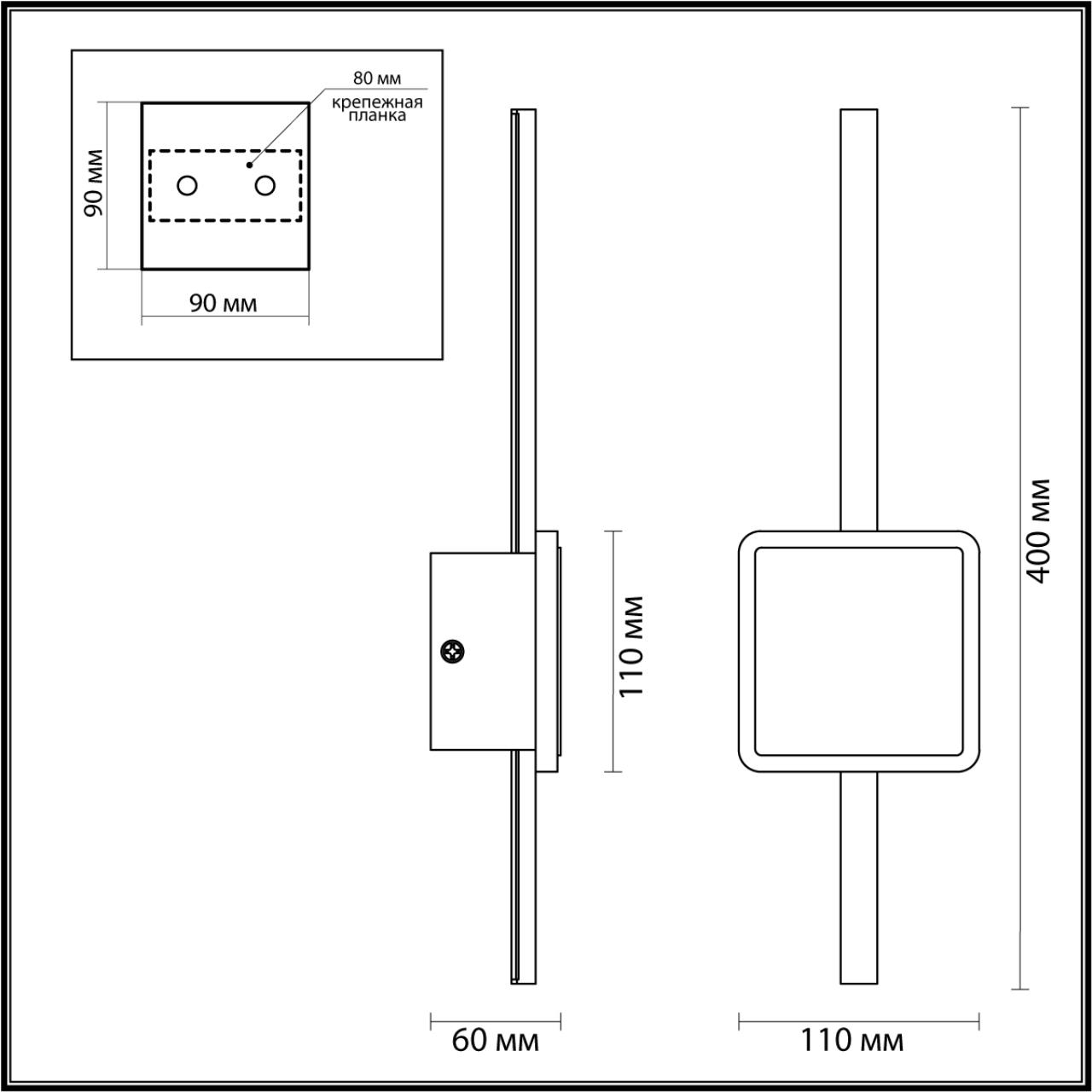 Настенный светодиодный светильник Odeon Light Stilo 4257/12WL