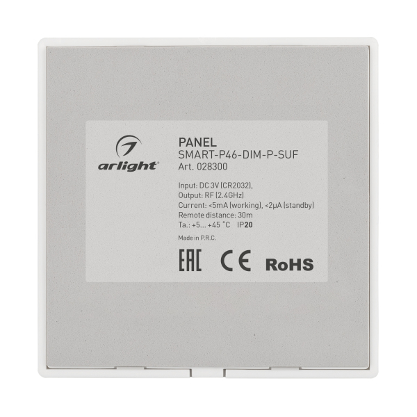 Панель Arlight SMART-P46-DIM-P-SUF (3V, 1 зона, Knob, 2.4G) (Пластик) 028300