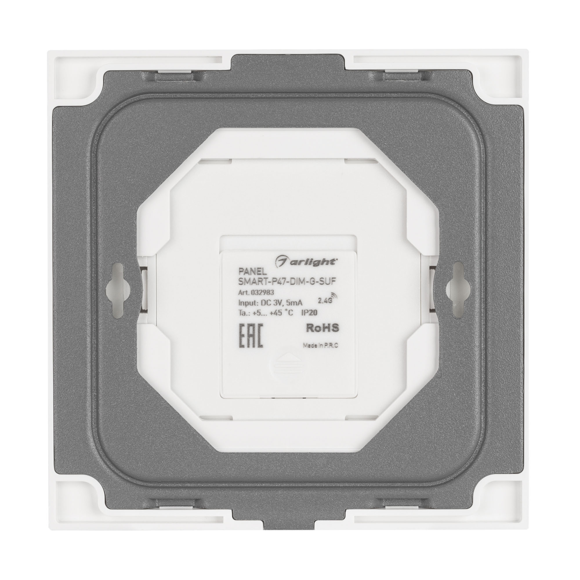 Панель Arlight SMART-P47-DIM-G-SUF (3V, 1 зона, Knob, 2.4G) (Стекло) 032983