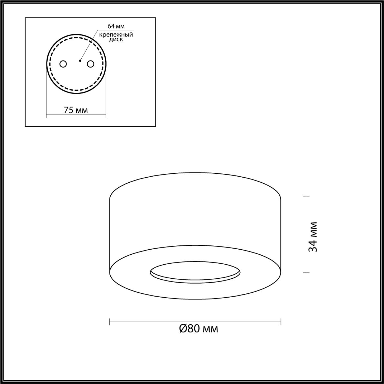 Потолочный светодиодный светильник Odeon Light Bene 4284/7CL