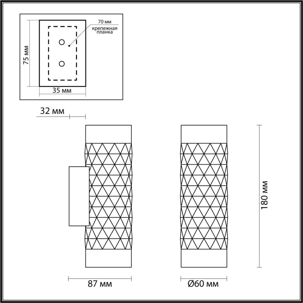 Настенный светильник Odeon Light Ad astrum 4286/2W