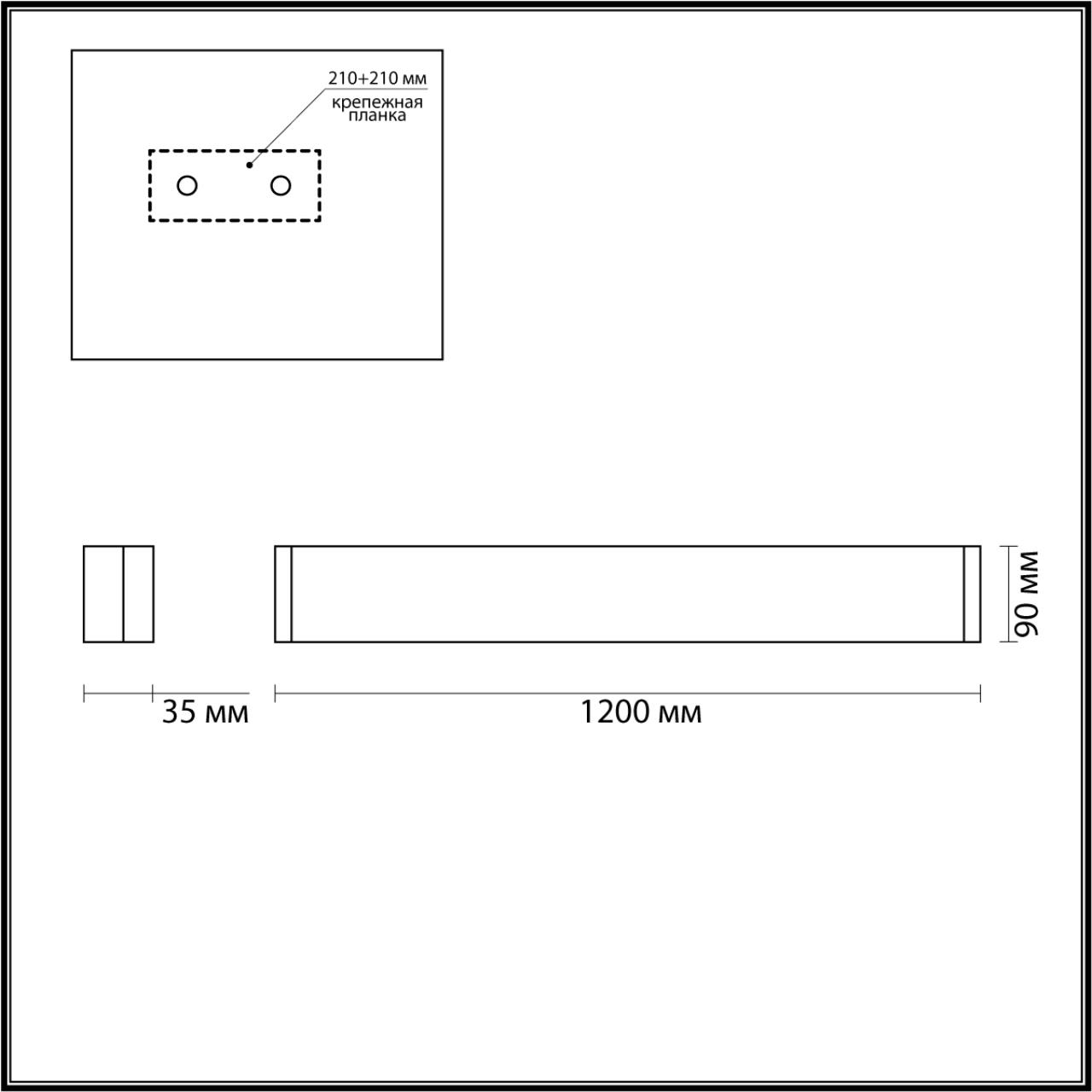 Настенный светодиодный светильник Odeon Light Framant 4295/40WL