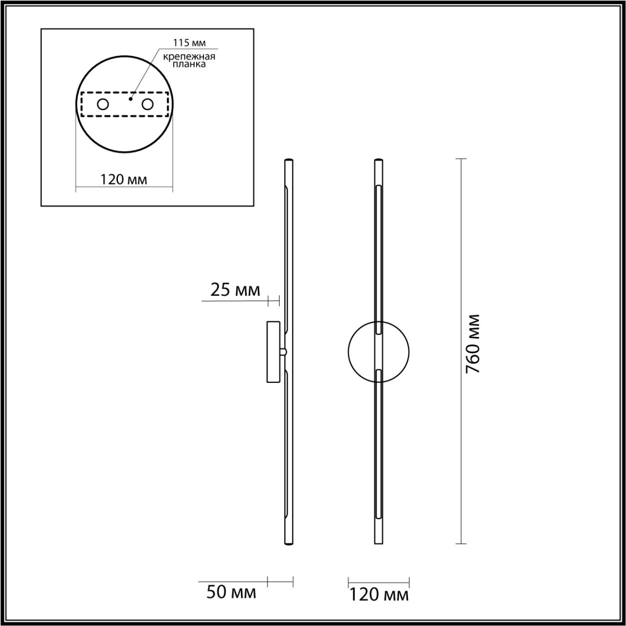Настенный светодиодный светильник Odeon Light Fuerte 4323/12WL