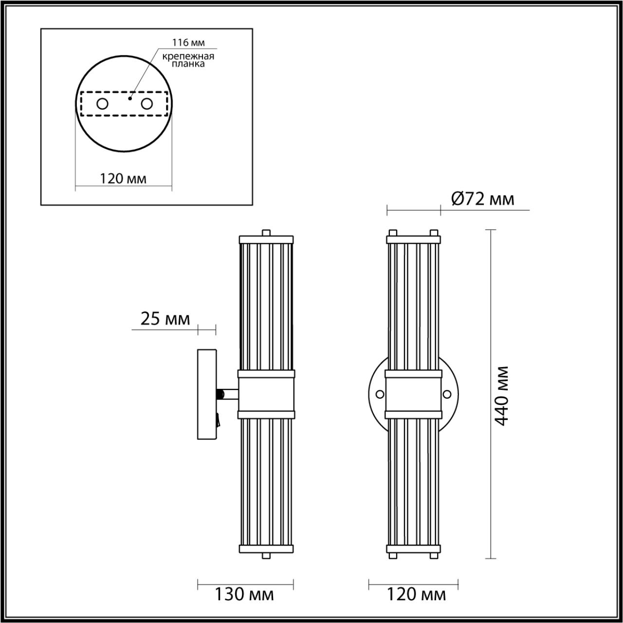 Бра Odeon Light Drops Kepa 4946/2W