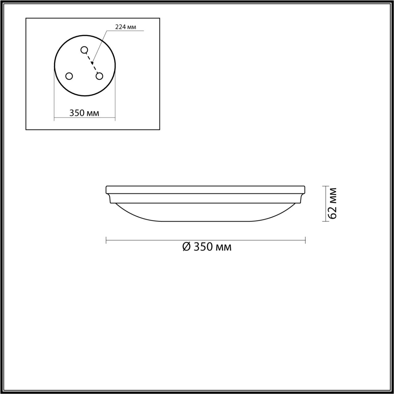 Потолочный светильник Odeon Light Pelow 4957/4