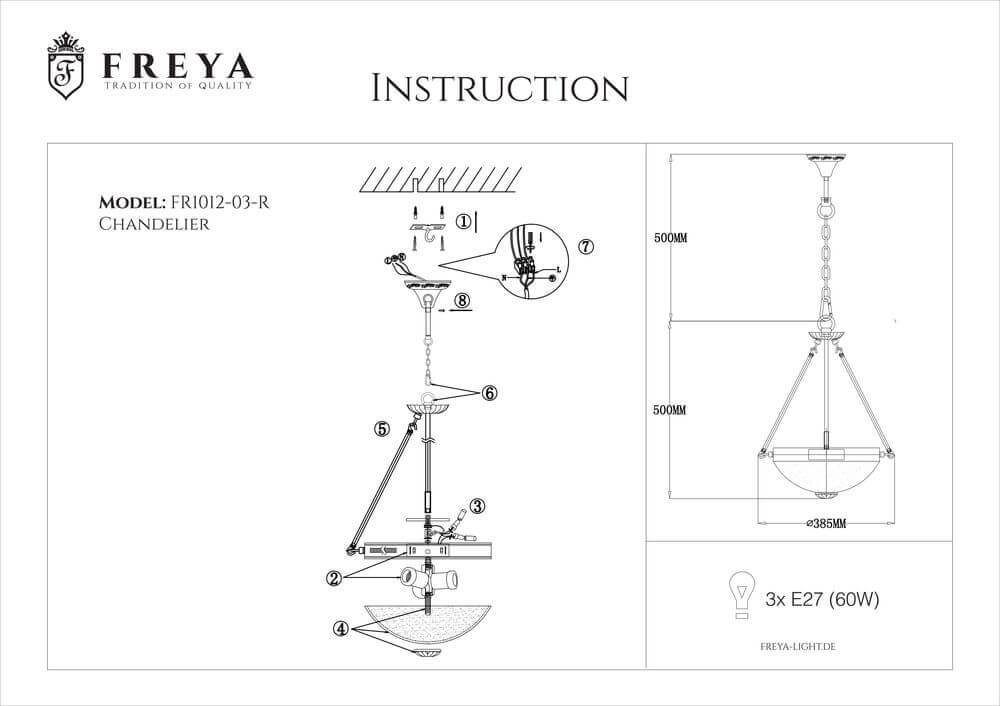 Подвесная люстра Freya Herbert FR2012-PL-03-BZ