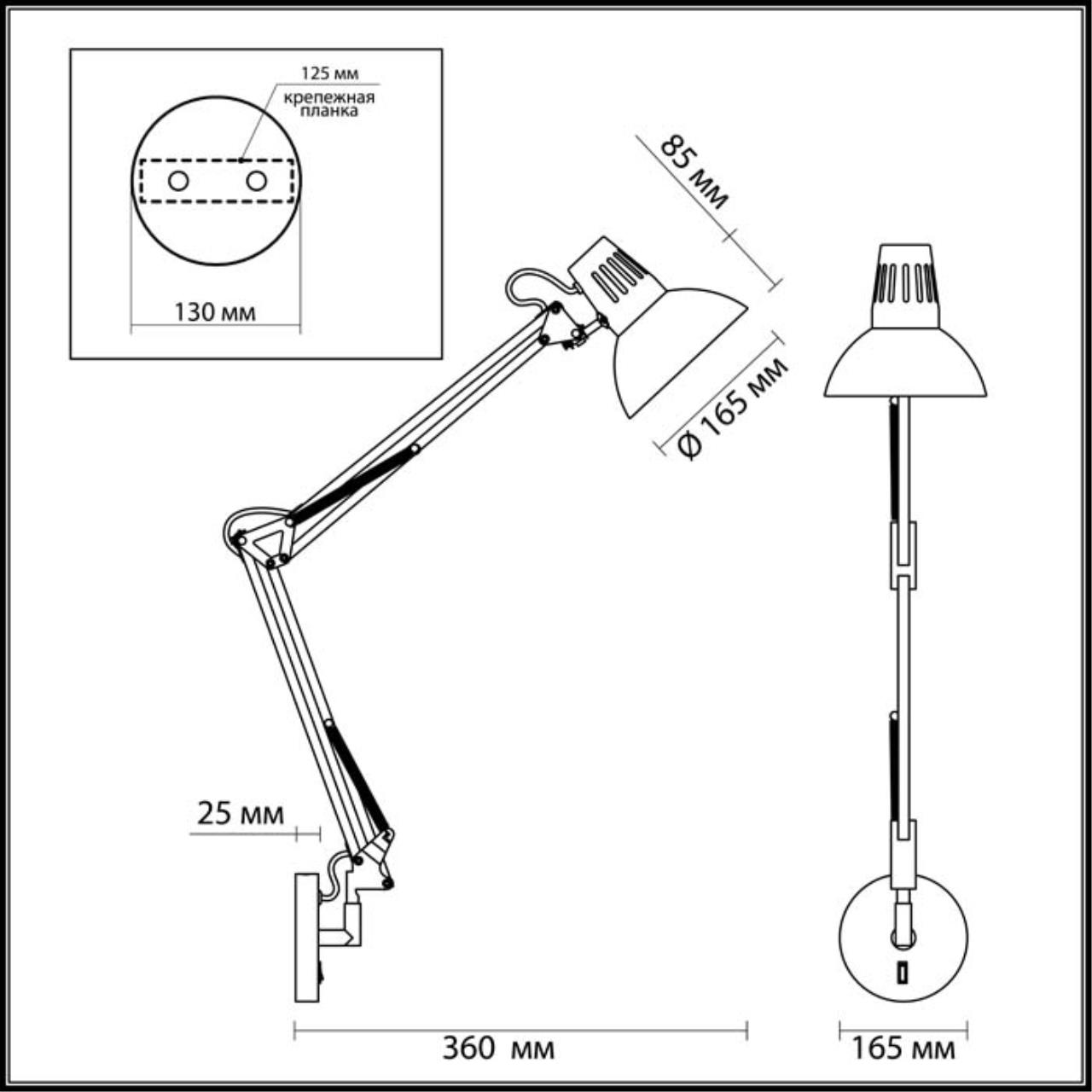 Бра Odeon Light Modern Kapal 3344/1W