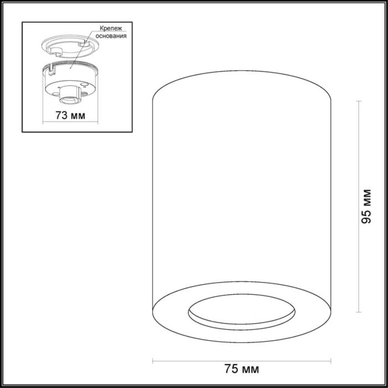 Накладной светильник Odeon Light Aquana 3572/1C