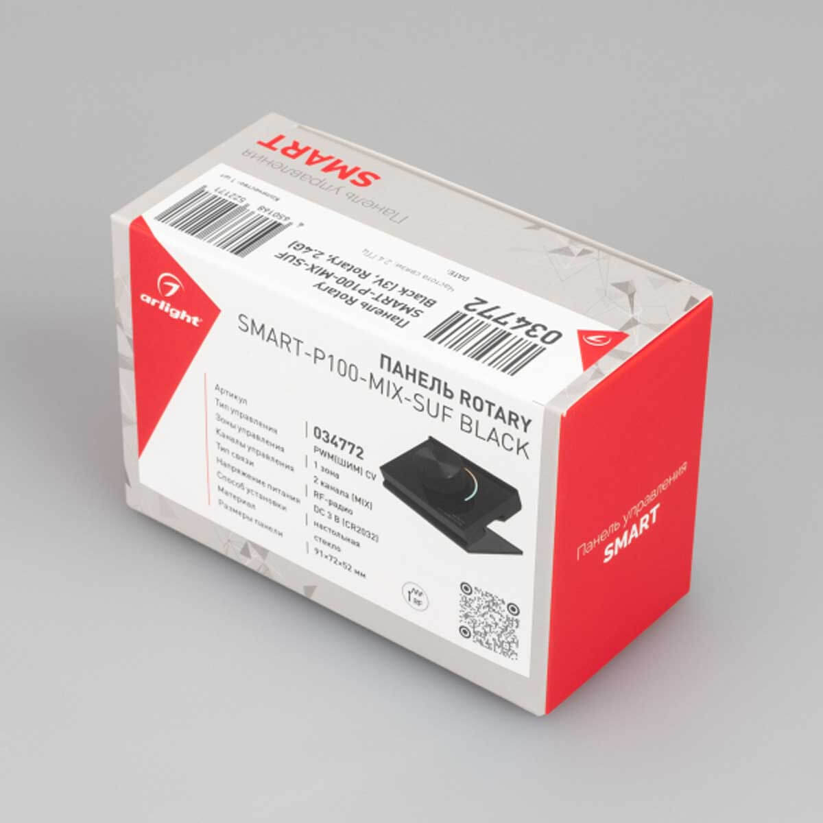 Панель Arlight SMART-P100-MIX-SUF Black (3V, Rotary, 2.4G) (IP20 Пластик, 5 лет) 034772