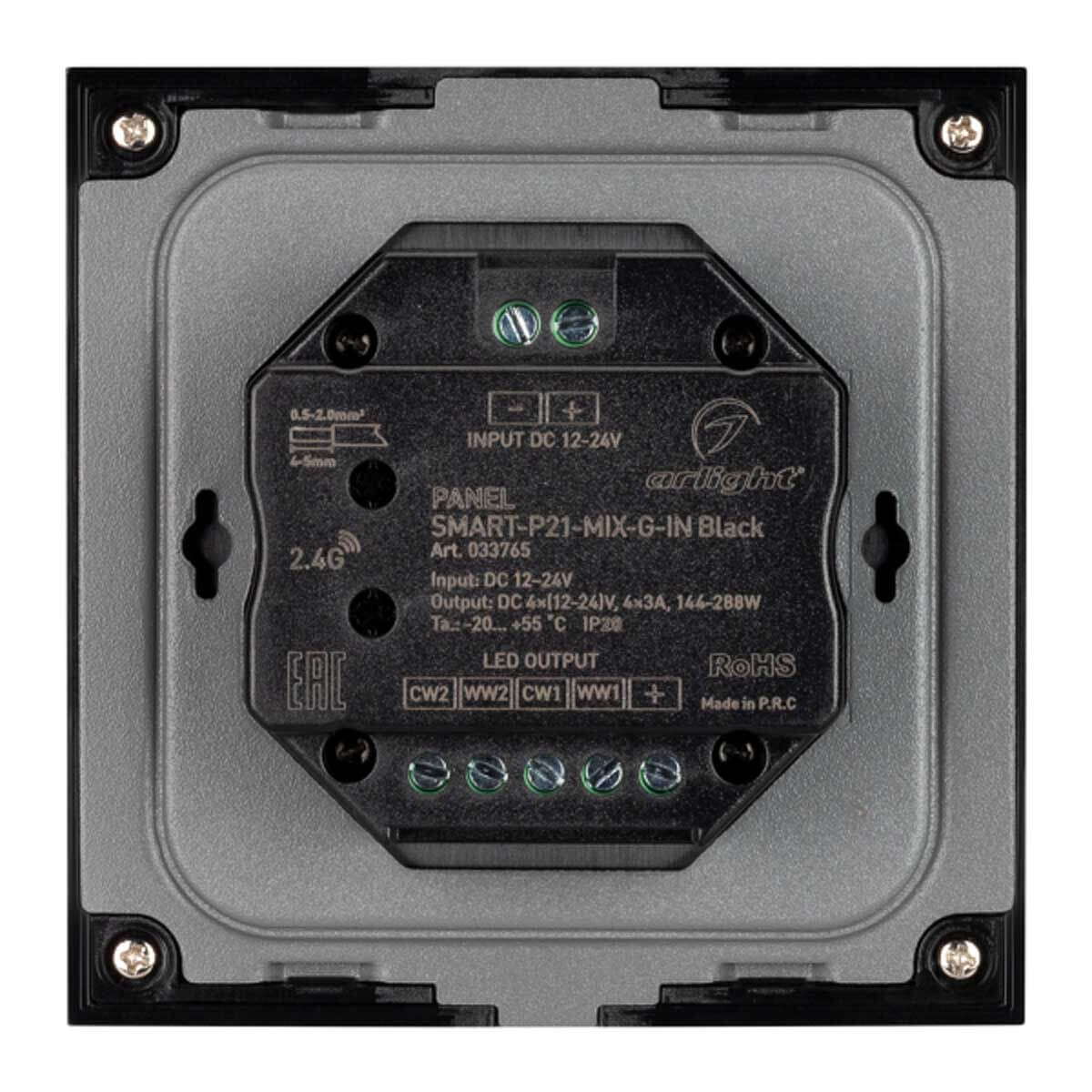 Панель SMART-P21-MIX-G-IN Black (12-24V, 4x3A, Sens, 2.4G) (IP20 Пластик, 5 лет) 033765
