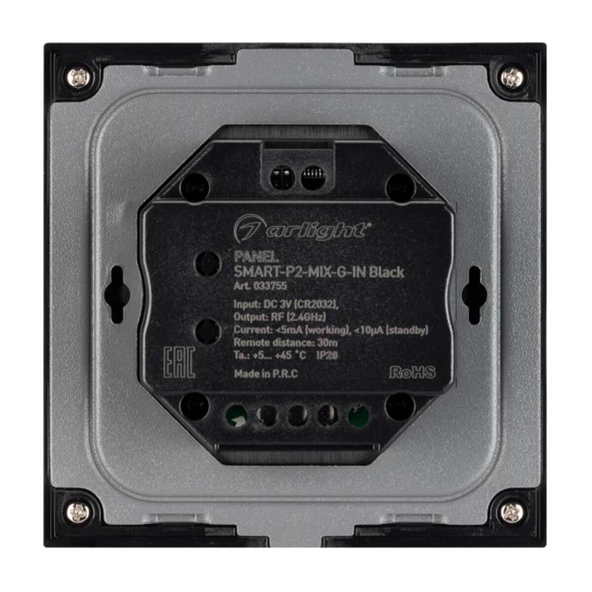 Панель Arlight SMART-P2-MIX-G-IN Black (3V, Rotary, 2.4G) (IP20 Пластик, 5 лет) 033755