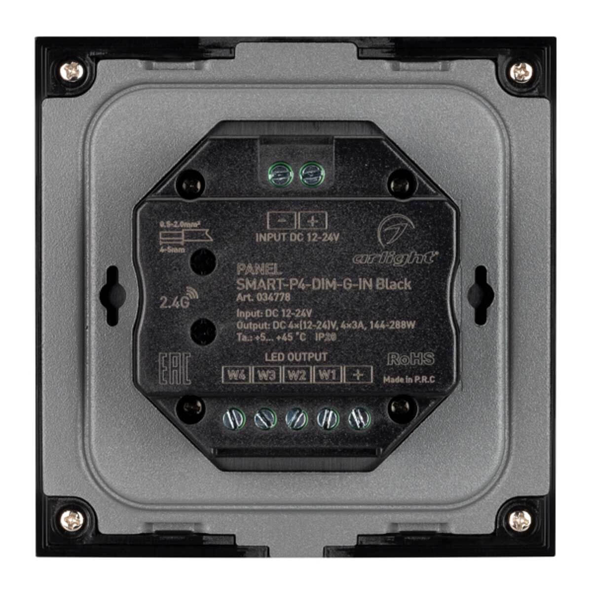 Панель Arlight SMART-P4-DIM-G-IN Black (12-24V, 4x3A, Sens, 2.4G) (IP20 Пластик, 5 лет) 034778