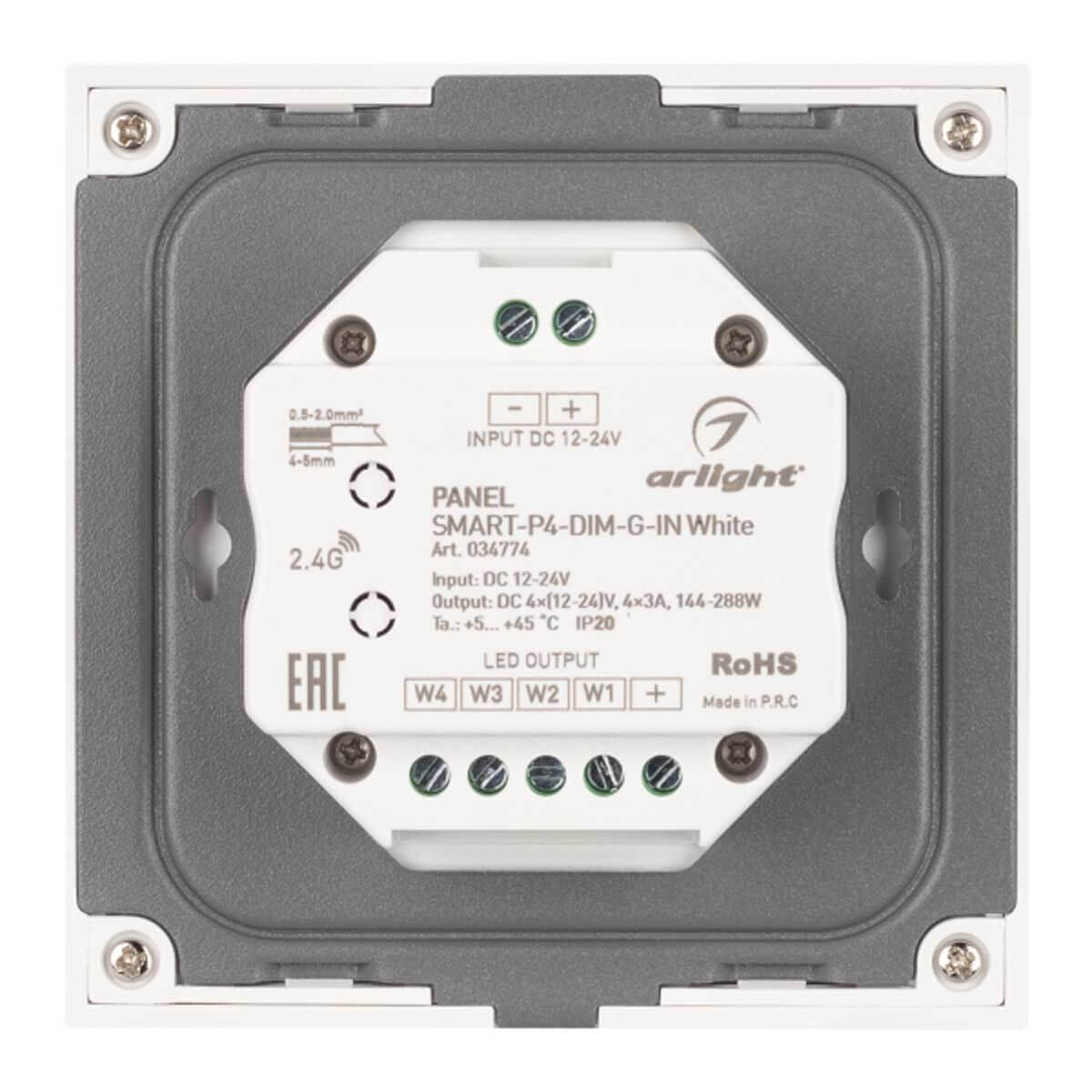 Панель Arlight SMART-P4-DIM-G-IN White (12-24V, 4x3A, Sens, 2.4G) (IP20 Пластик, 5 лет) 034774