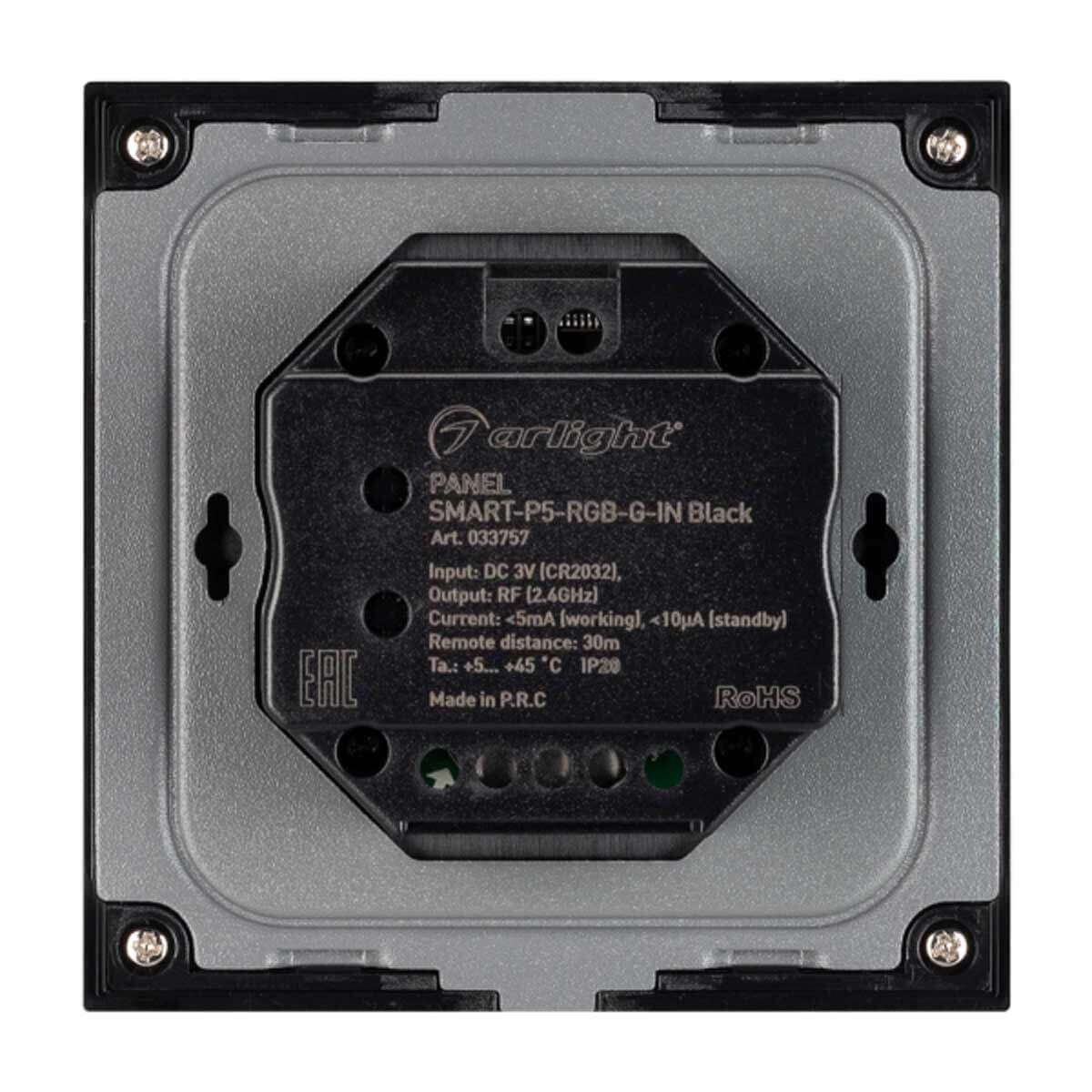 Панель Arlight SMART-P5-RGB-G-IN Black (3V, Rotary, 2.4G) (IP20 Пластик, 5 лет) 033757