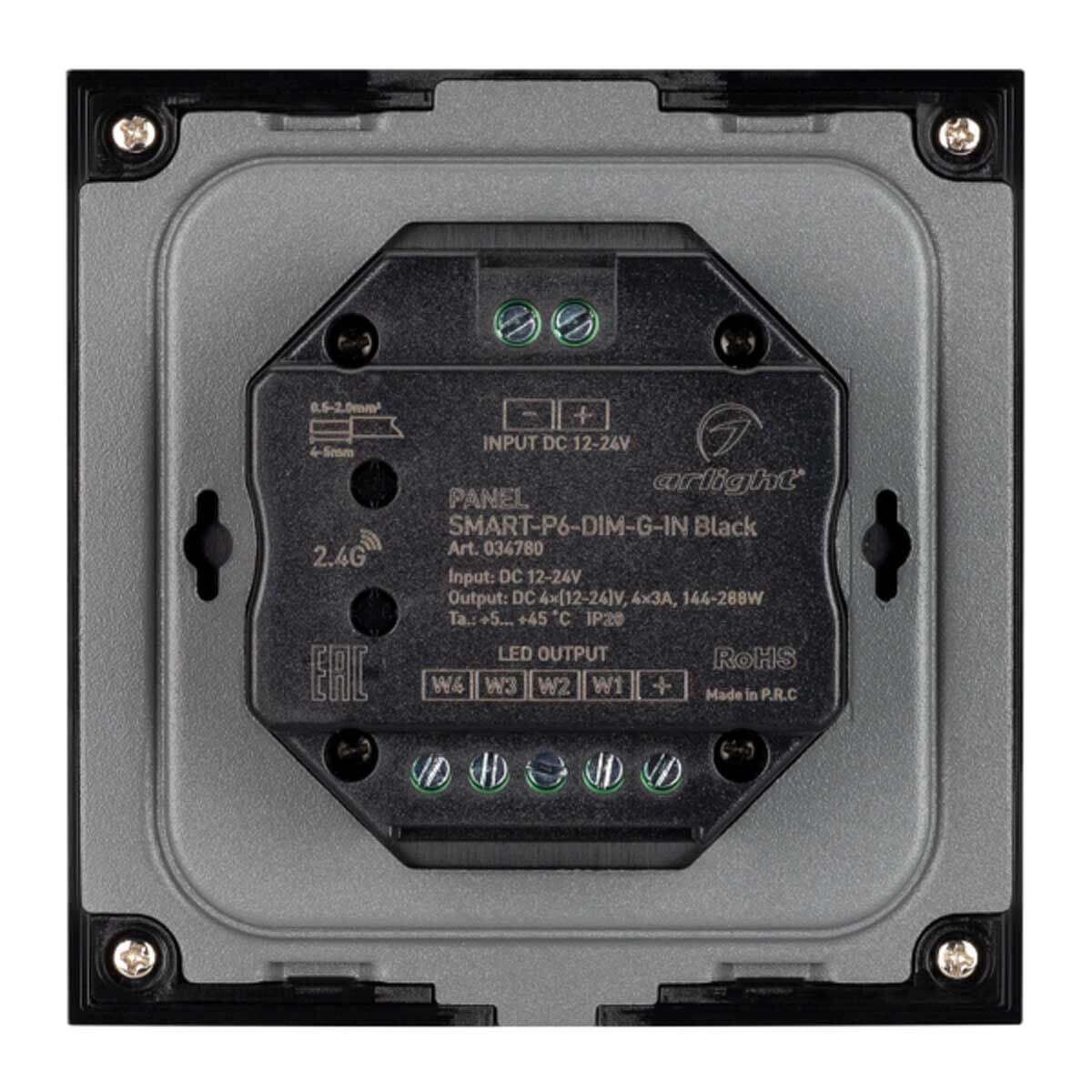 Панель Arlight SMART-P6-DIM-G-IN Black (12-24V, 4x3A, Sens, 2.4G) (IP20 Пластик, 5 лет) 034780