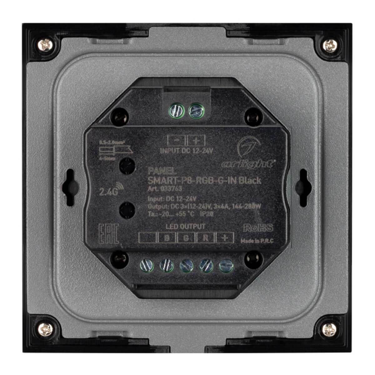 Панель Arlight SMART-P8-RGB-G-IN Black (12-24V, 3x4A, Rotary, 2.4G) (IP20 Пластик, 5 лет) 033763