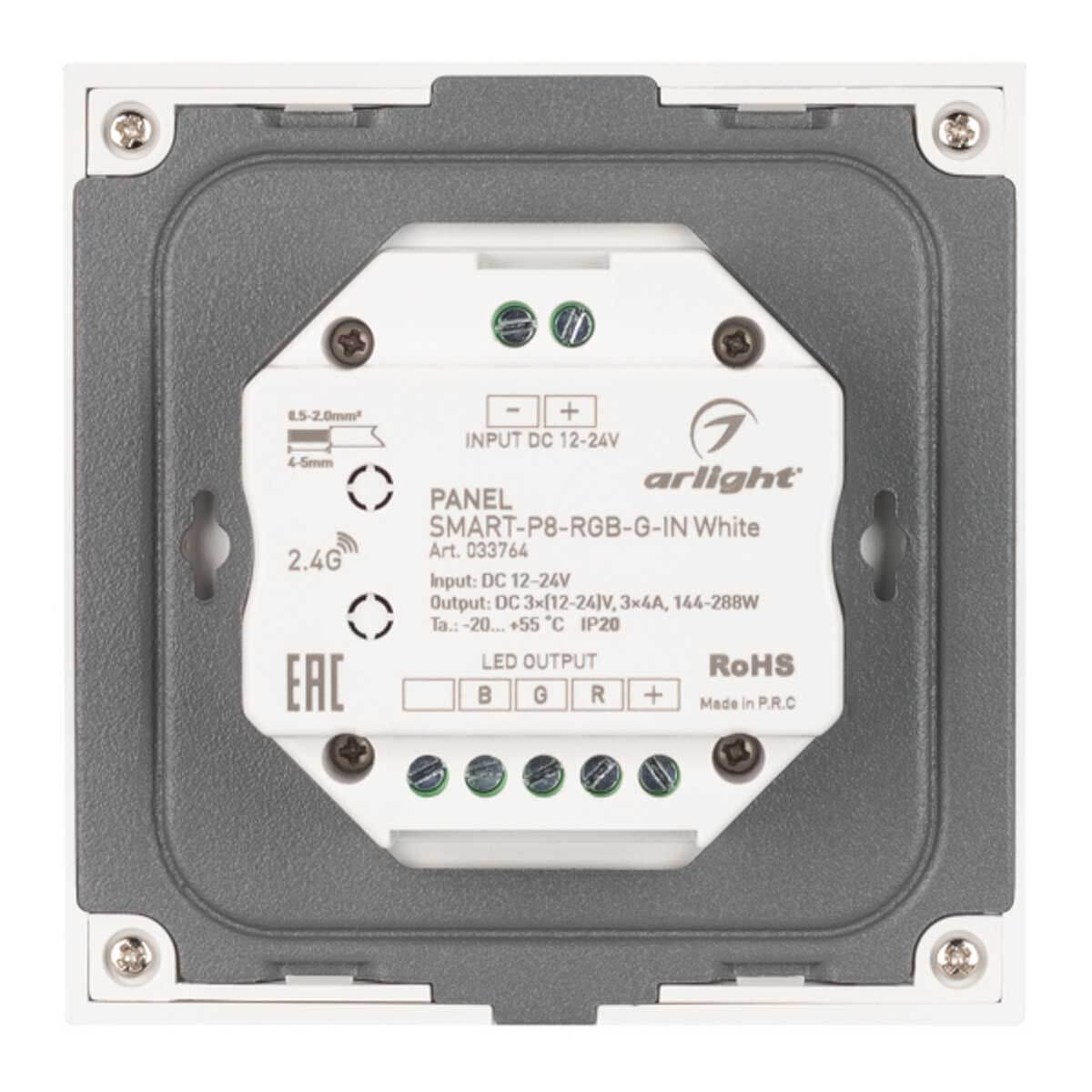 Панель Arlight SMART-P8-RGB-G-IN White (12-24V, 3x4A, Rotary, 2.4G) (IP20 Пластик, 5 лет) 033764