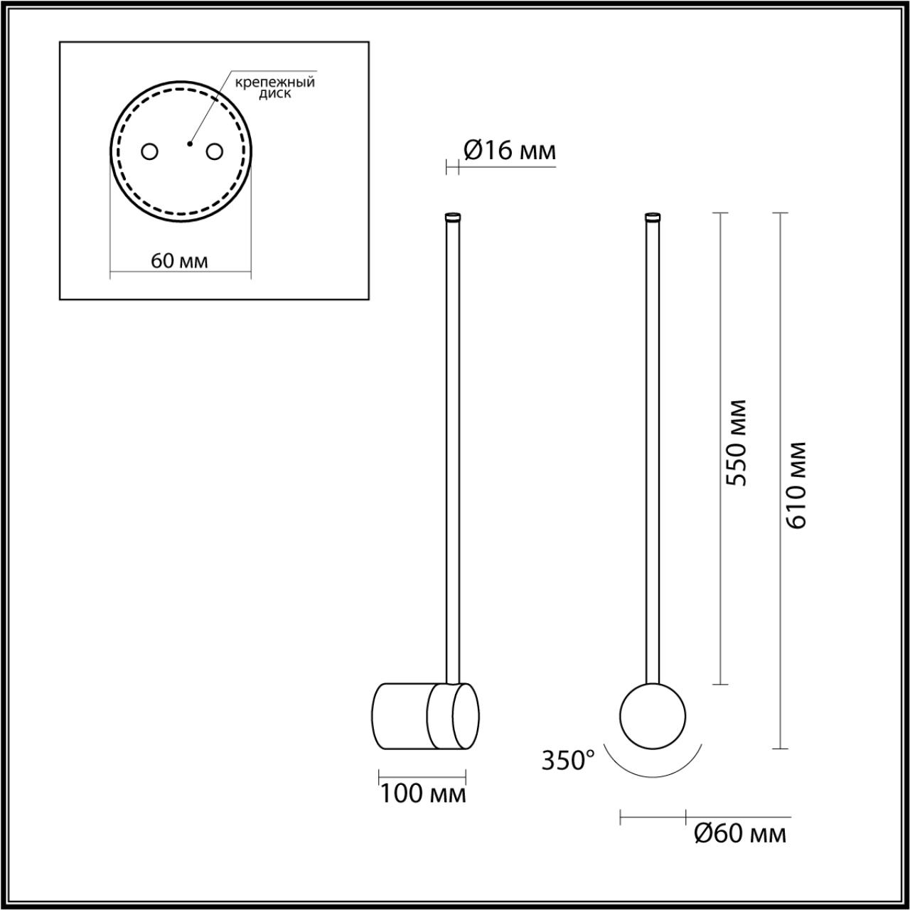 Настенный светодиодный светильник Odeon Light Fillini 4335/12WG