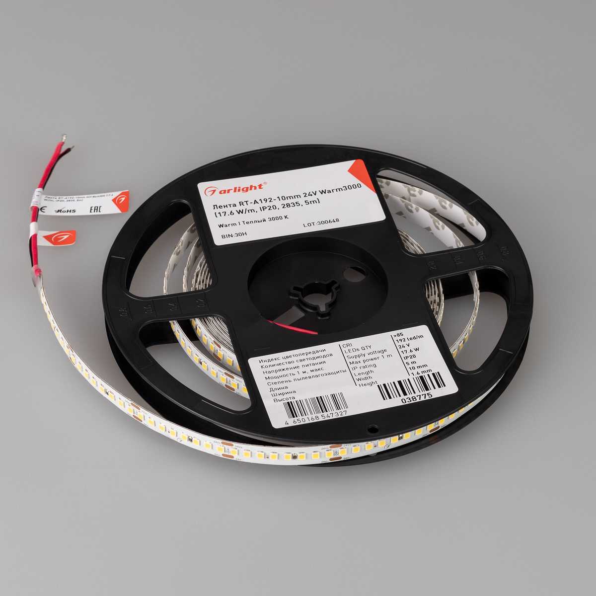 Светодиодная лента Arlight 17,6W/m 192LED/m 2835 Warm3000 10mm 24V 5M IP20 038775