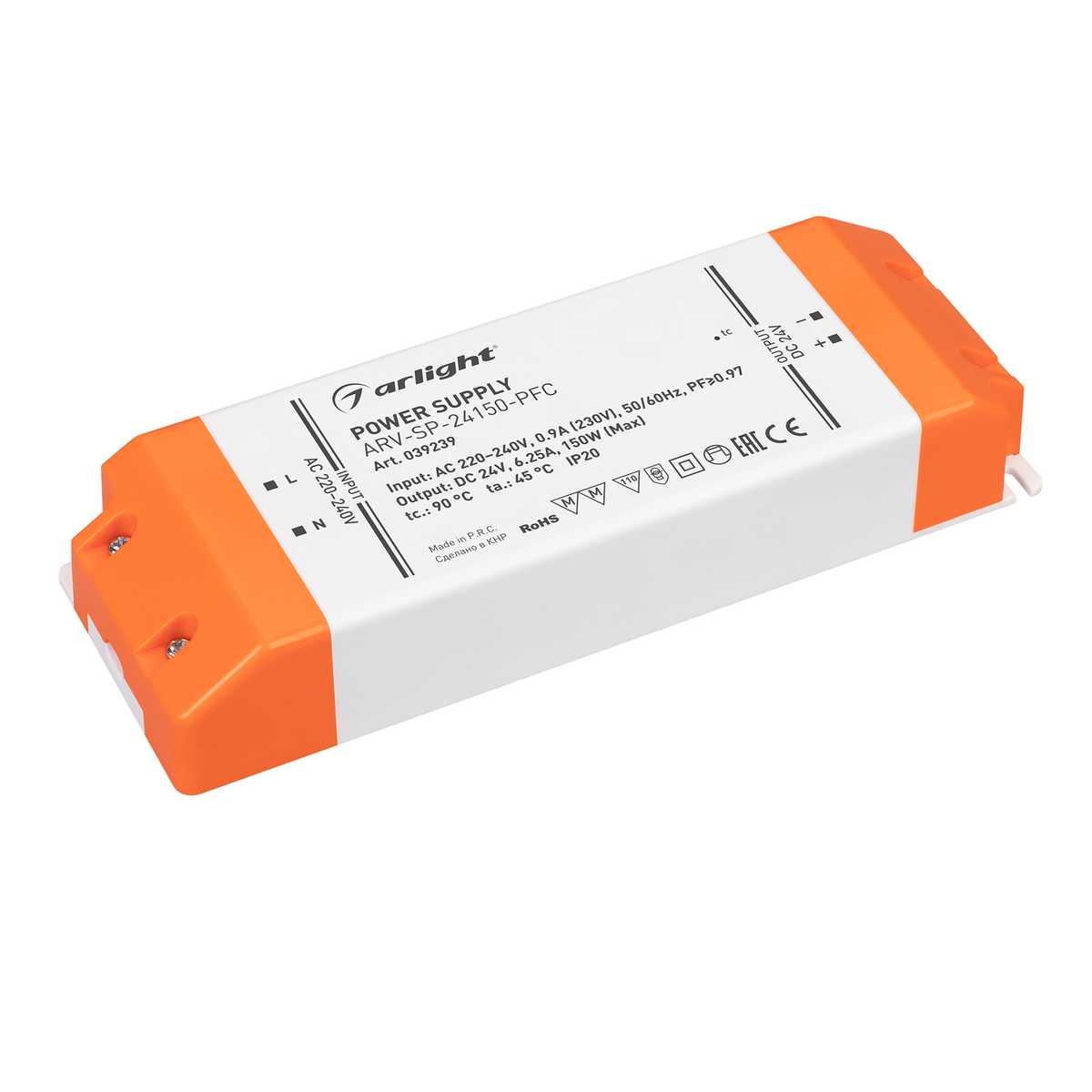 Блок питания Arlight ARV-SP-24150-PFC (24V, 6.25A, 150W) (IP20 Пластик, 5 лет) 039239