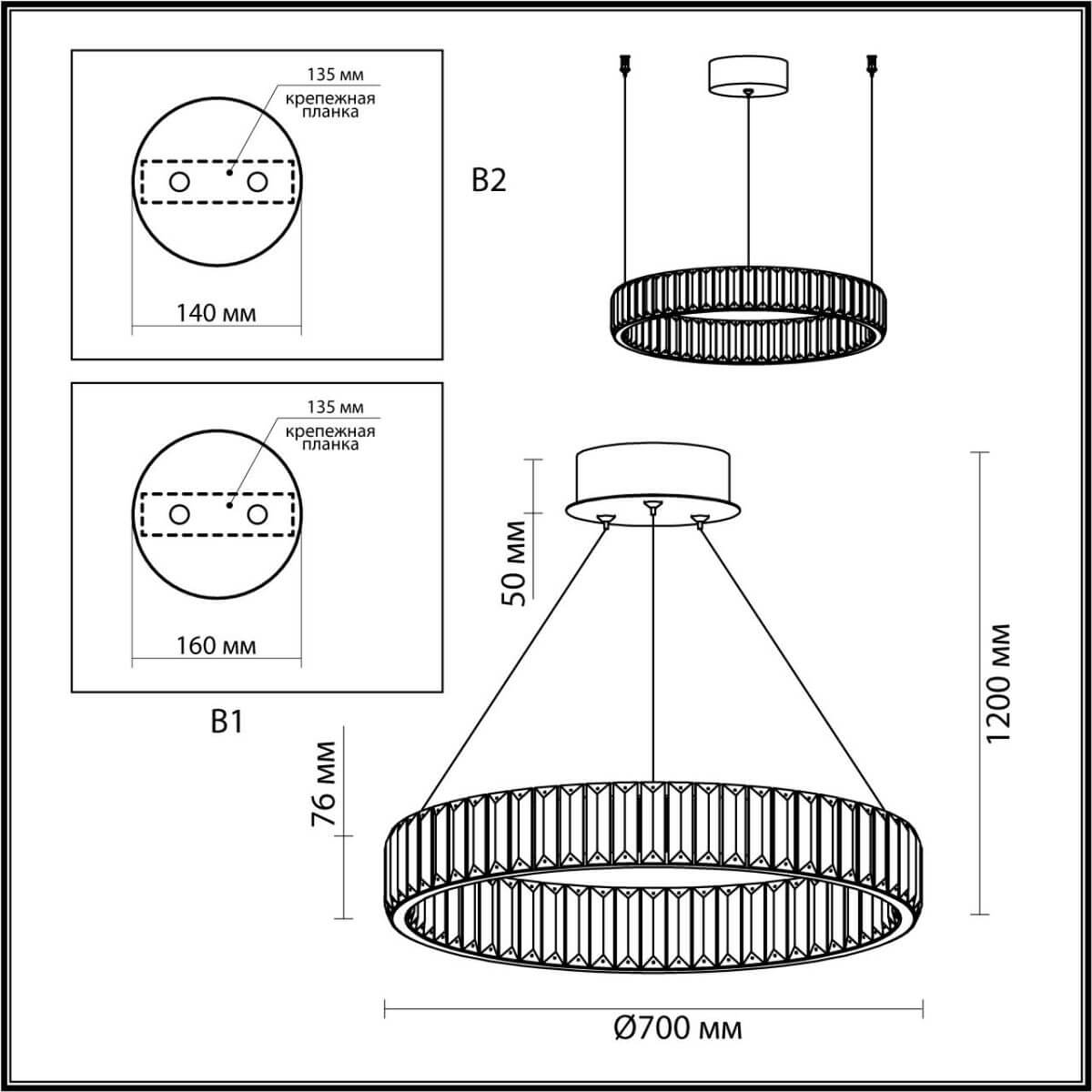 Подвесная лютра Odeon Light Vekia 5015/45L