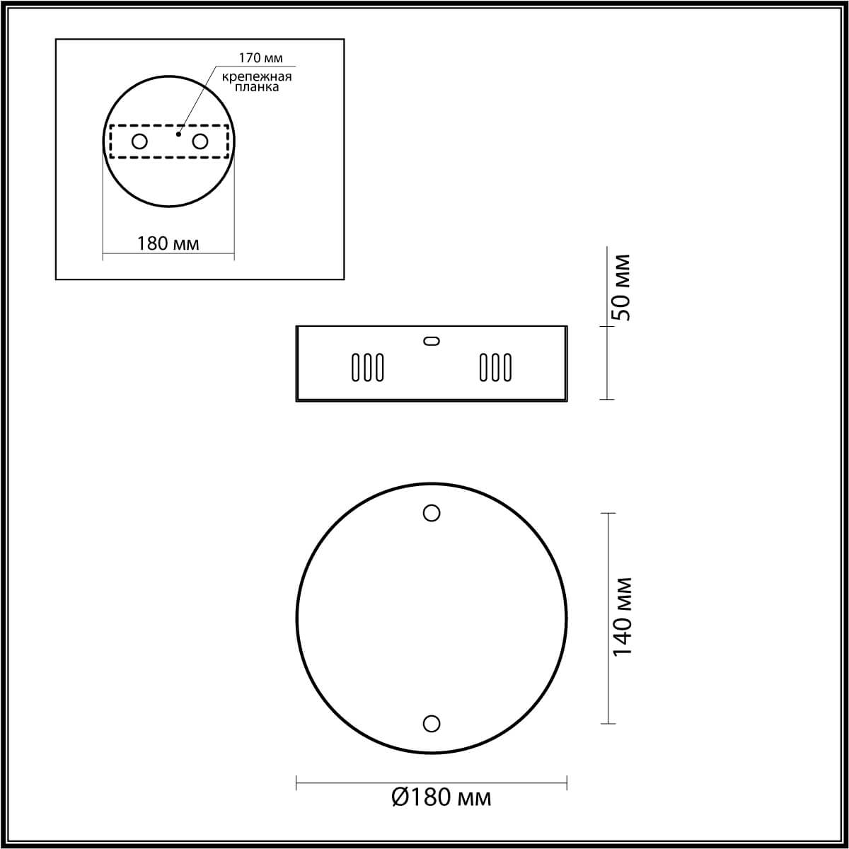 Основание для люстры Odeon Light Vekia 4930/2R