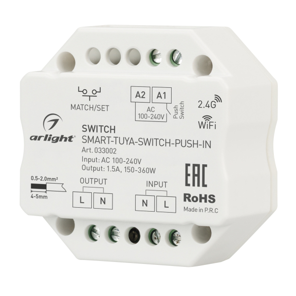 Контроллер-выключатель Arlight SMART-TUYA-SWITCH-PUSH-IN (230V, 1.5A, WiFi, 2.4G) (IP20 Пластик, 5 лет) 033002