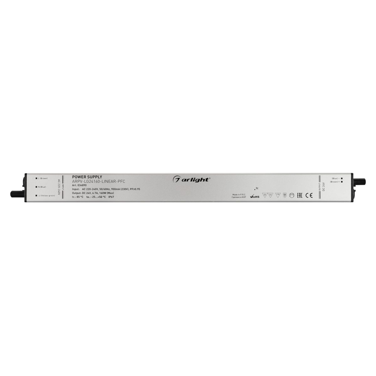 Блок питания Arlight ARPV-LG24160-LINEAR-PFC (24V, 6.7A, 160W) (IP67 Металл, 5 лет) 034890
