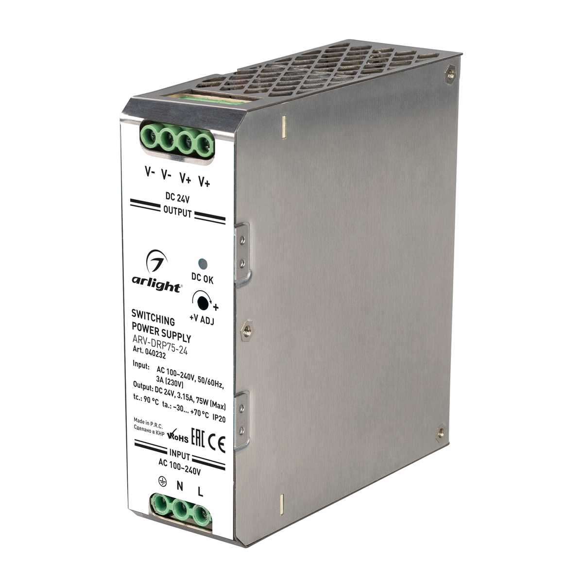 Блок питания Arlight ARV-DRP75-24 (24V, 3.15A, 75W) (IP20 Металл, 5 лет) 040232