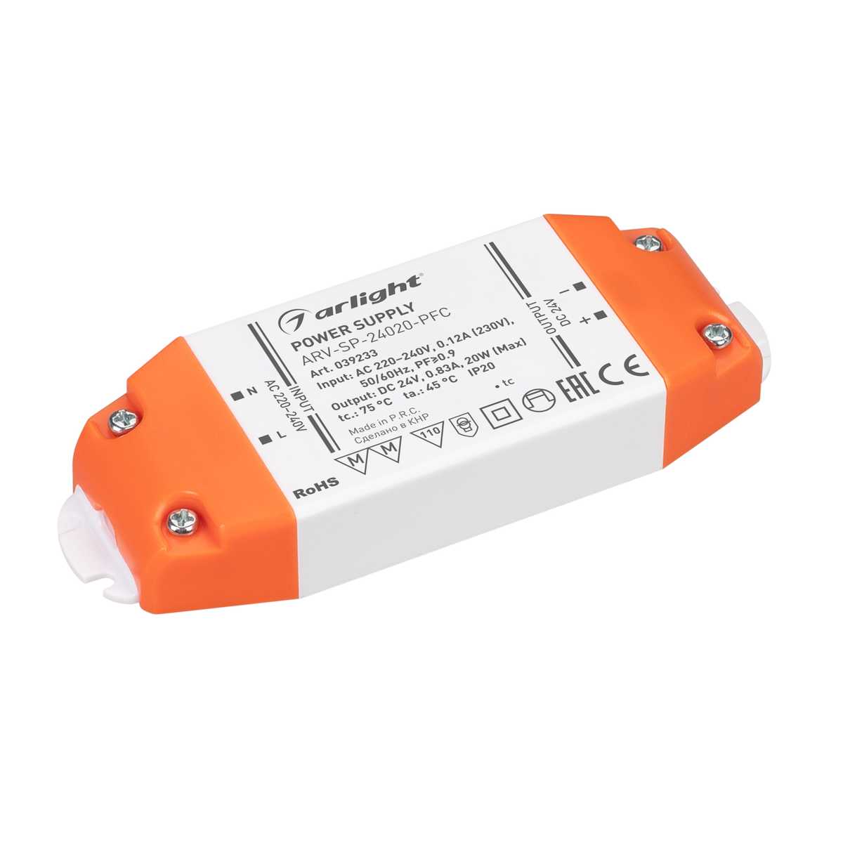 Блок питания Arlight ARV-SP-24020-PFC (24V, 0.83A, 20W) (IP20 Пластик, 5 лет) 039233