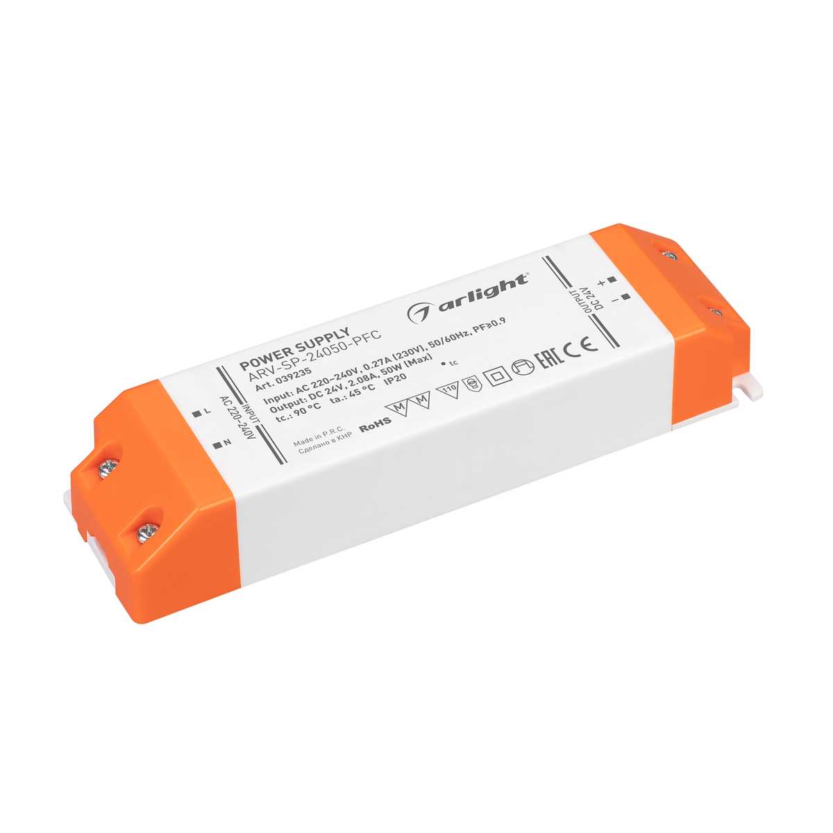 Блок питания Arlight ARV-SP-24050-PFC (24V, 2.08A, 50W) (IP20 Пластик, 5 лет) 039235
