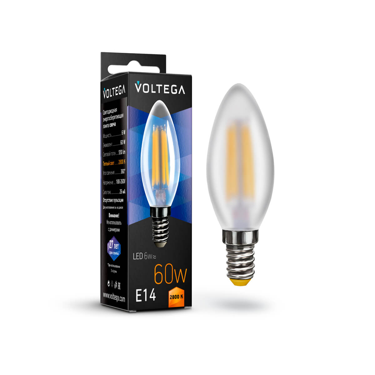 Светодиодная лампа Voltega Crystal Candle matt E14 6W 2800K матовая 7044