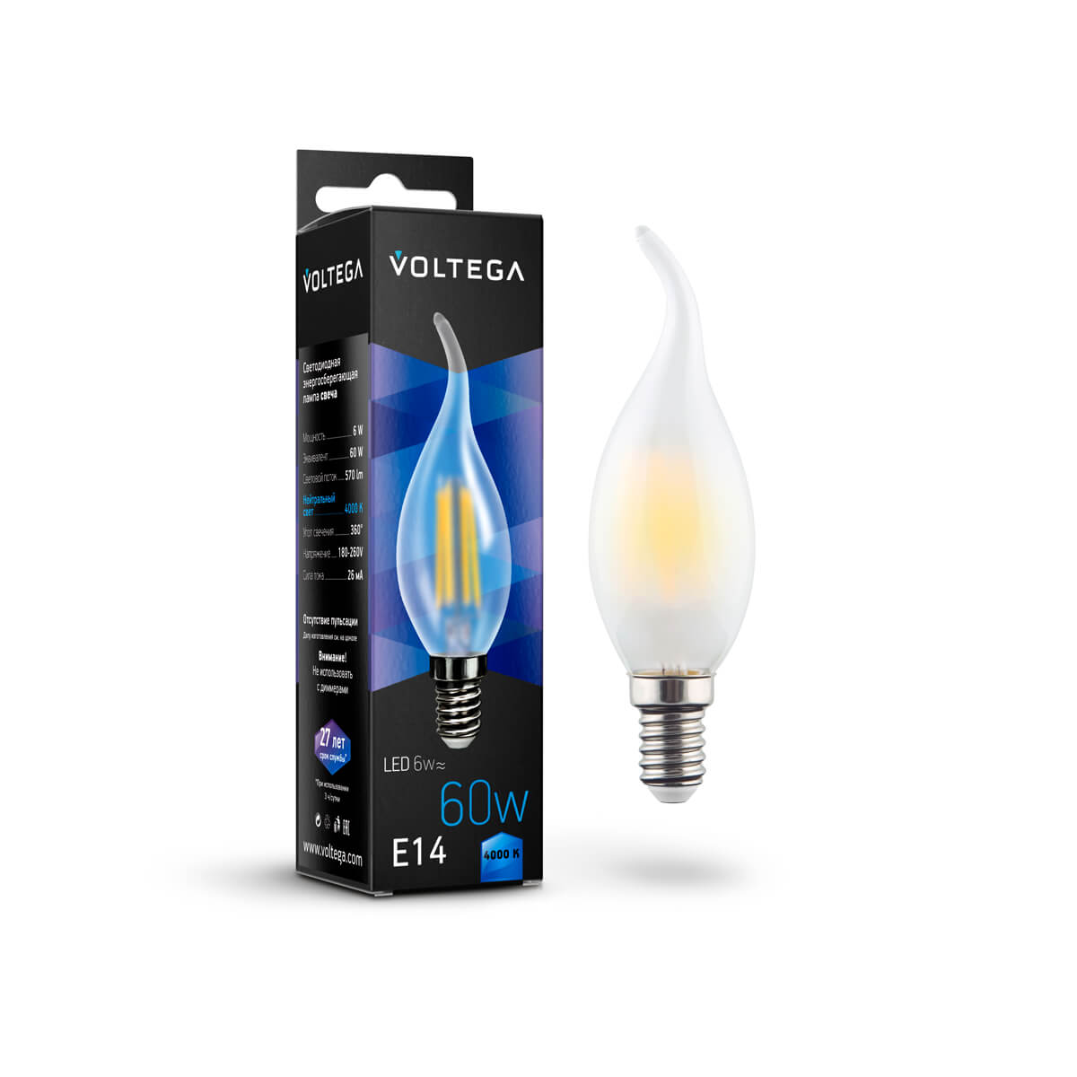 Светодиодная лампа Voltega Crystal Candle wind matt E14 6W 4000К матовая 7026