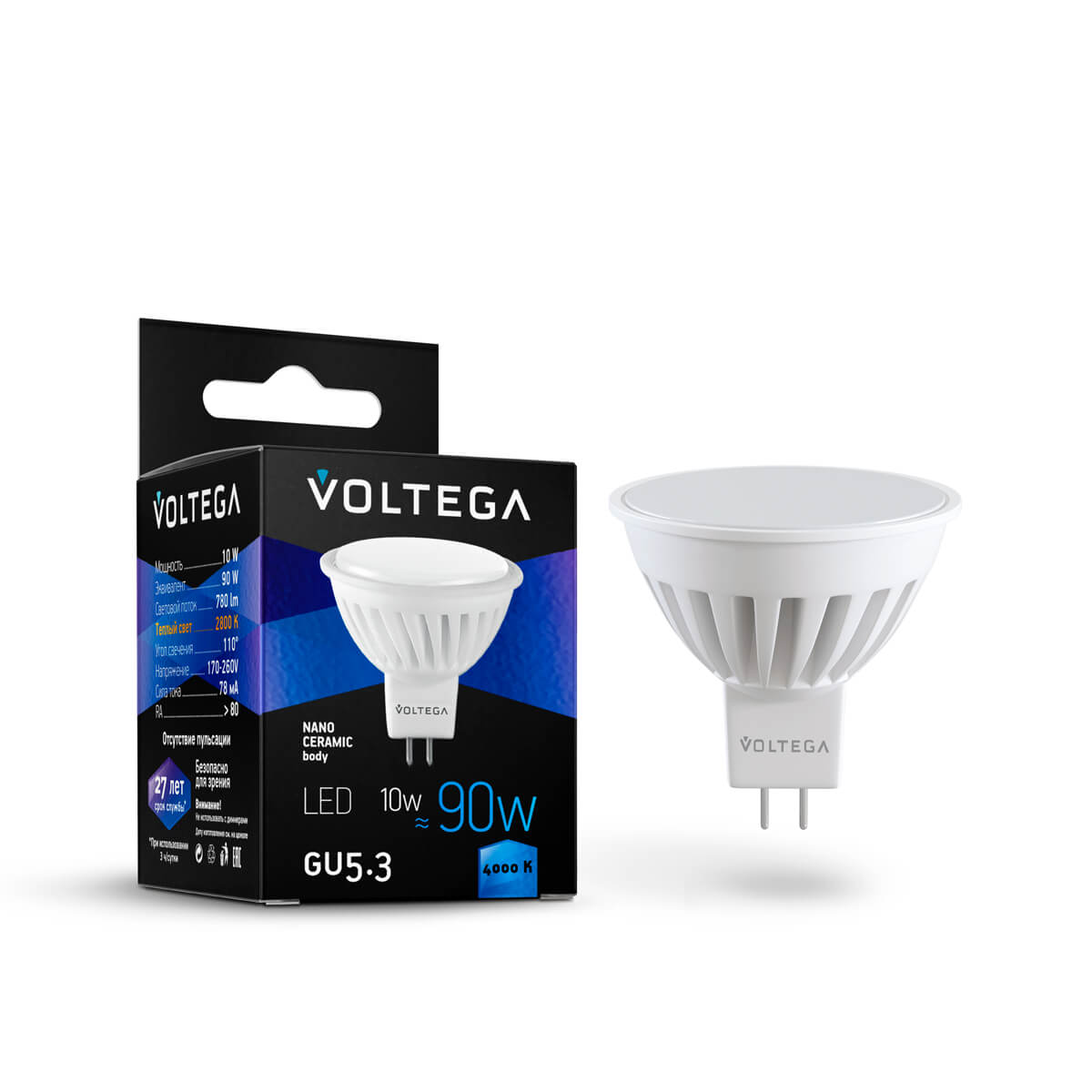 Светодиодная лампа Voltega Ceramics MR16 10W 4000K GU5.3 матовая 7075