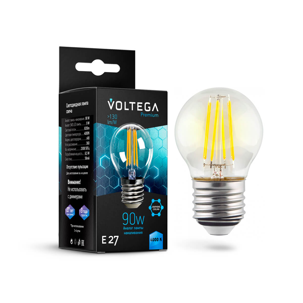Светодиодная лампа Voltega Crystal Graphene Globe E27 9W 4000K прозрачная 7139