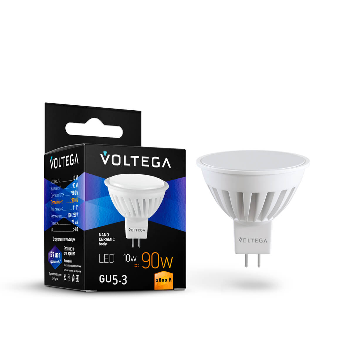 Светодиодная лампа Voltega Ceramics MR16 10W 2800K GU5.3 матовая 7074
